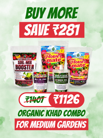 Free Gifts and Offers on purchase of Organic Khad from Shashi N Gautam (3)