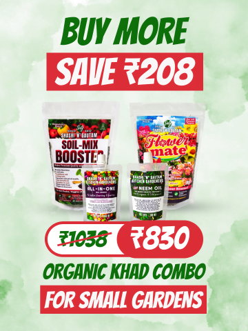 Free Gifts and Offers on purchase of Organic Khad from Shashi N Gautam (4)